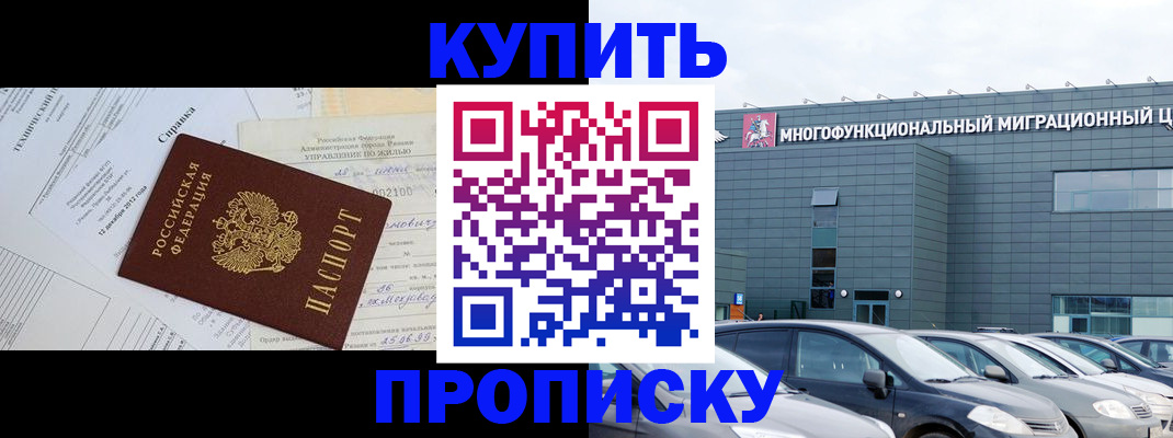 временная регистрация госуслуги в Катайске