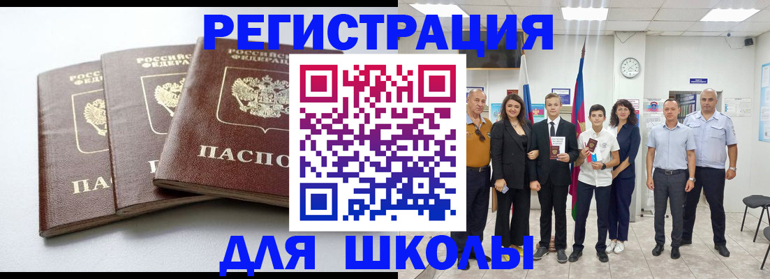 временная регистрация надежно в Катайске