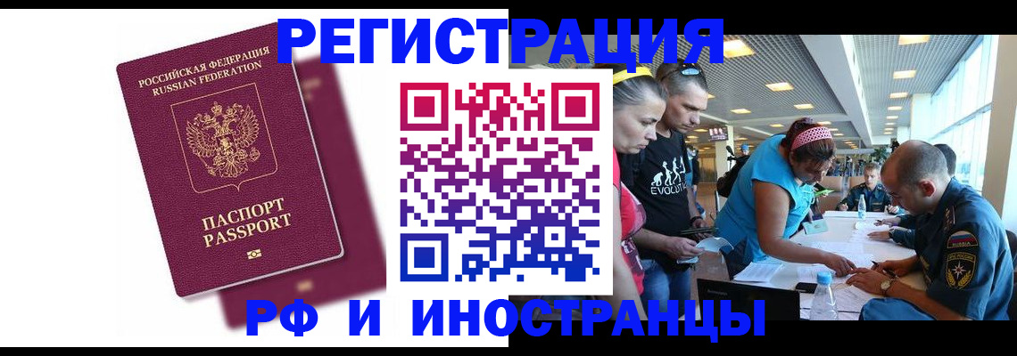 найти адрес прописки в Катайске